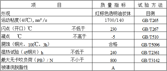 创圣 DRB-302A 铜管拉拔油（内膜型）.png