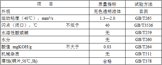 创圣 SHC-1 挥发型冲压油.png